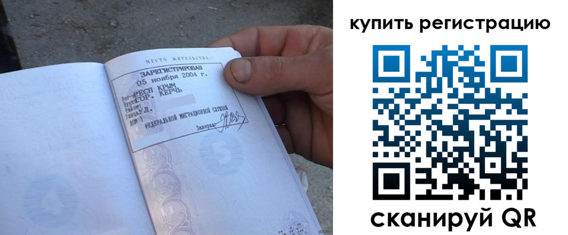 регистрация для школы в Курчалом
